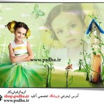 فون مدرسه و مهد کودک 1060
