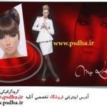 دانلود آلبوم عروس 