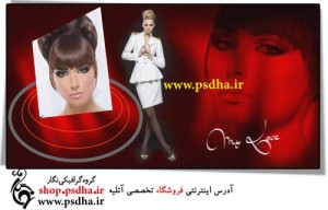 آلبوم عروسی