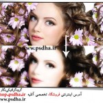 دانلود نرم افزار Romantic Photo