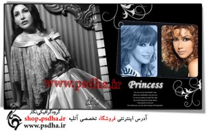 بک گراند آتلیه ای