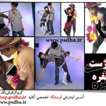 ژست دو نفره اسپرت 1073