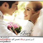 عکس عروس و داماد