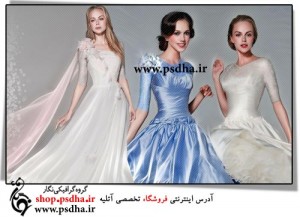 مدل لباس عروس