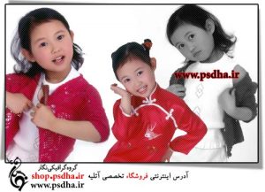 ژست عکس کودک