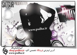 طرح لایه باز