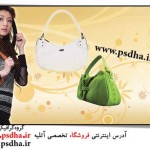 بنر تبلیغاتی کیف