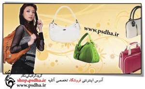 بنر تبلیغاتی کیف