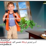 فون مدرسه | فون مدارس