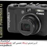 فیلم آموزش کار با دوربین Canon PowerShot G