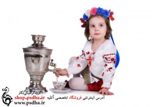 عکس کودک در کنار سماور