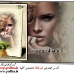 قاب عکس بوم نقاشی