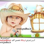 فون لایه باز کودک و سنجاقک ها