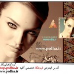 دانلود فون اسپرت با بکگراند قهوه ای
