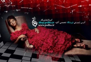 بک گراند عکس اسپرت