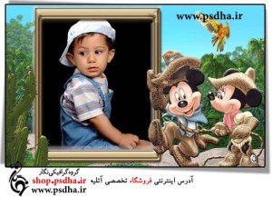 فریم عکس کودک