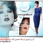 فون فانتزی با قطرات آب