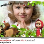 دانلود فریم عکس کودک کارتونی