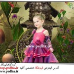 دانلود فون کودک با منظره جنگل