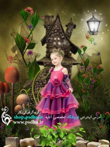 دانلود فون کودک