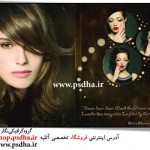 فون اسپرت لایه باز ترکیبی