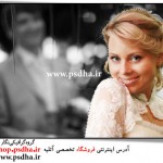 سیاه و سفید کردن قسمتی از عکس در فتوشاپ