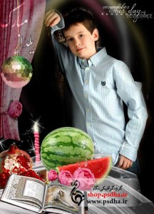 فون شب یلدا