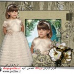 فریم دیجیتال عکس کودک png