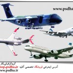 فایل لایه باز هواپیما