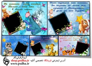 فریم دیجیتال