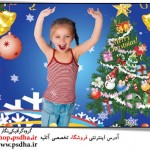 فایل لایه باز کریسمس