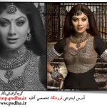 فون مونتاژ لباس هندی