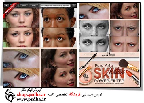  اکشن افکت آرایش بر روی عکس