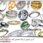 فایل لایه باز طلا و جواهرات