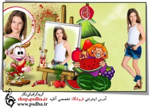 فون آلبوم ایتالیایی