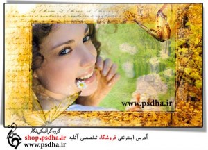 قاب عکس دیجیتال