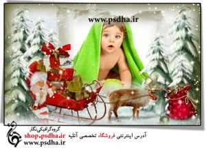 فون لایه باز کریسمس