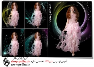 فون لایه باز