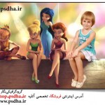 بک گراند پری برای عکس کودک 1161