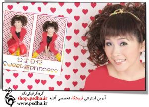 دانلود فون کودک با بک گراند قلب