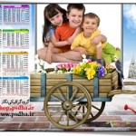 دانلود رایگان تقویم لایه باز 1393