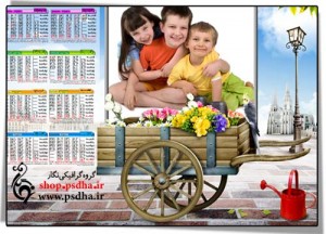 دانلود تقویم لایه باز 1393