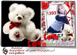 تقویم 93 با طرح عاشقانه love