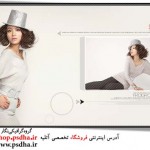 دانلود رایگان فون اسپرت فانتزی