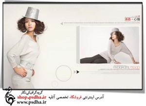 فون فانتزی اسپرت