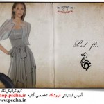 طرح لایه باز کاغذ قدیمی
