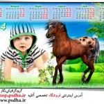 تقویم لایه باز 2014