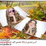 دانلود فریم عکس پاییز