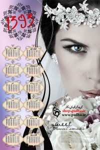 تقویم لایه باز 1393