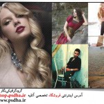 ژست فانتزی تک نفره آتلیه